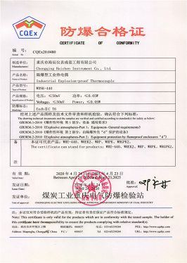 Certificate2(001)